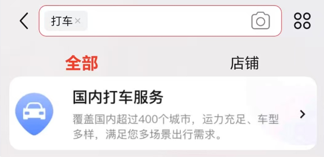 京東外賣組合拳繼續：每日餐補上線！騎手不僅買社保還能當快遞員？