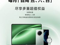 九年如一日！越來越暖的華為服務(wù)日，是怎么做到的？
