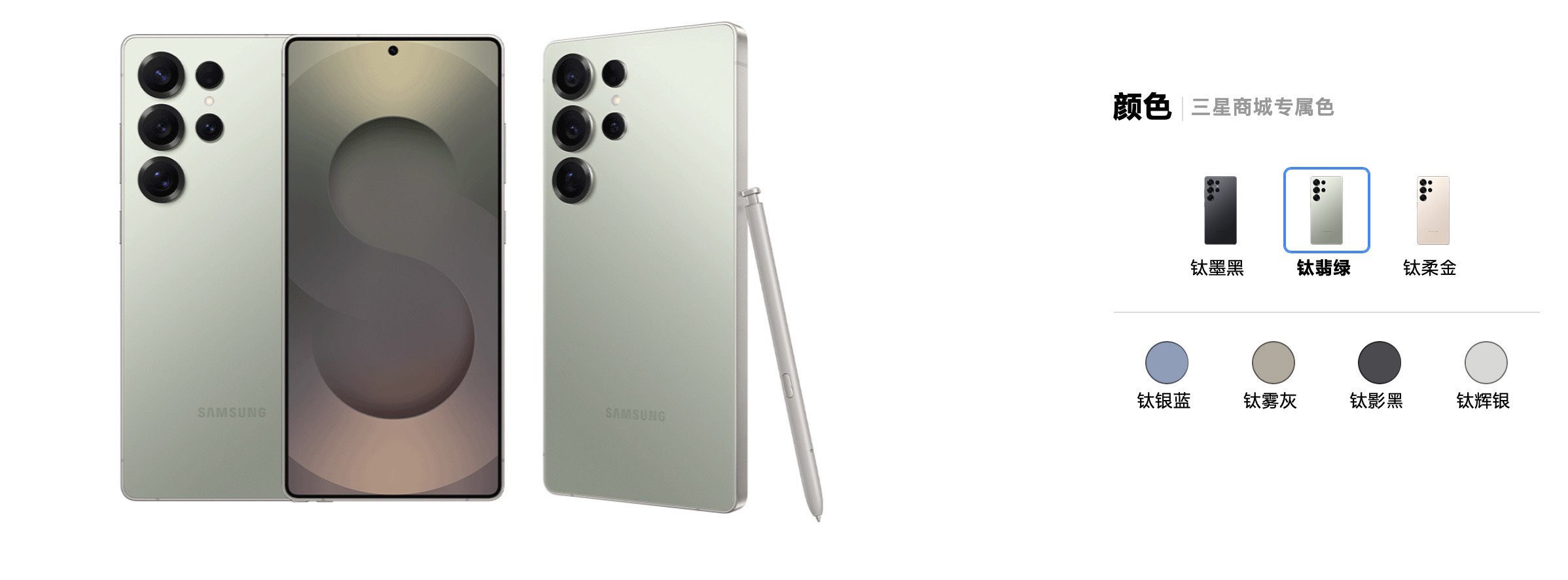 影像創作先鋒三星Galaxy S25 Ultra，五一出游好選擇
