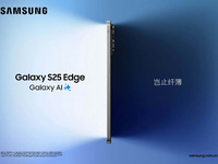 薄至5.8mm！三星Galaxy S25 Edge發(fā)布，7999元起