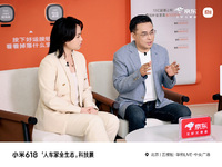 小米618科技展走進央視直播間，多款機型銷量領先持續(xù)霸榜