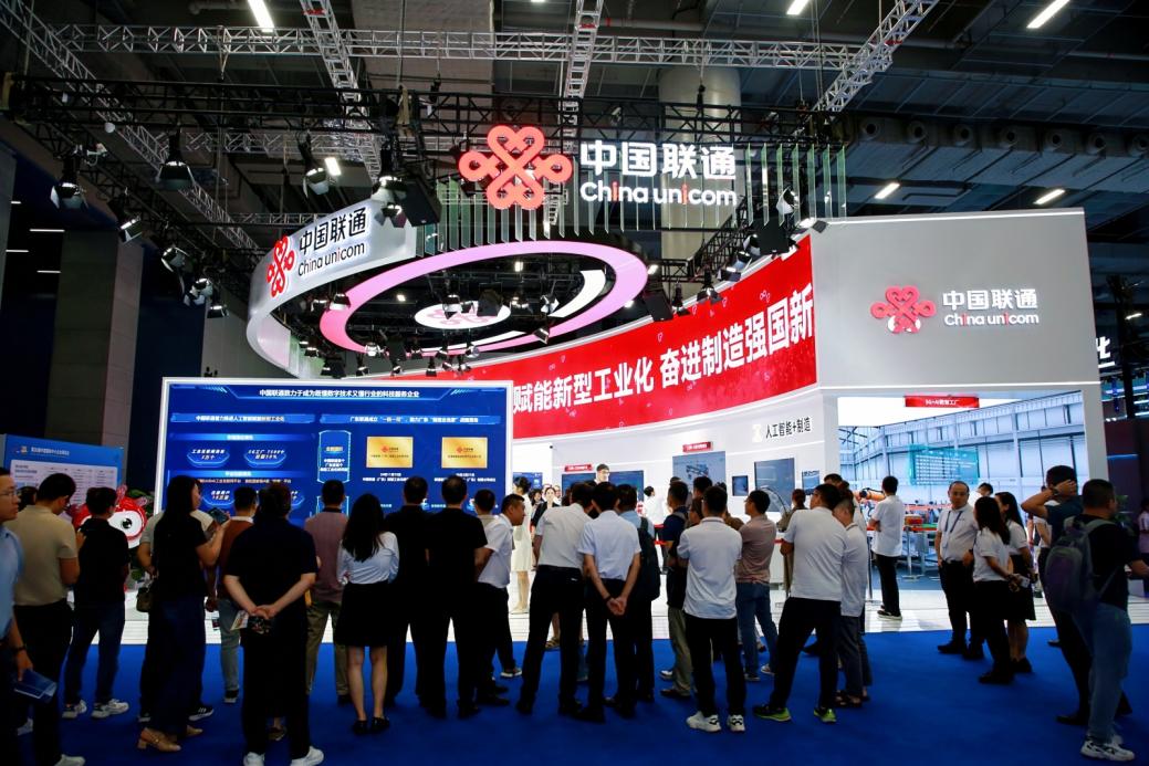 廣東聯通：以數實融合，激發新型工業化澎湃動能