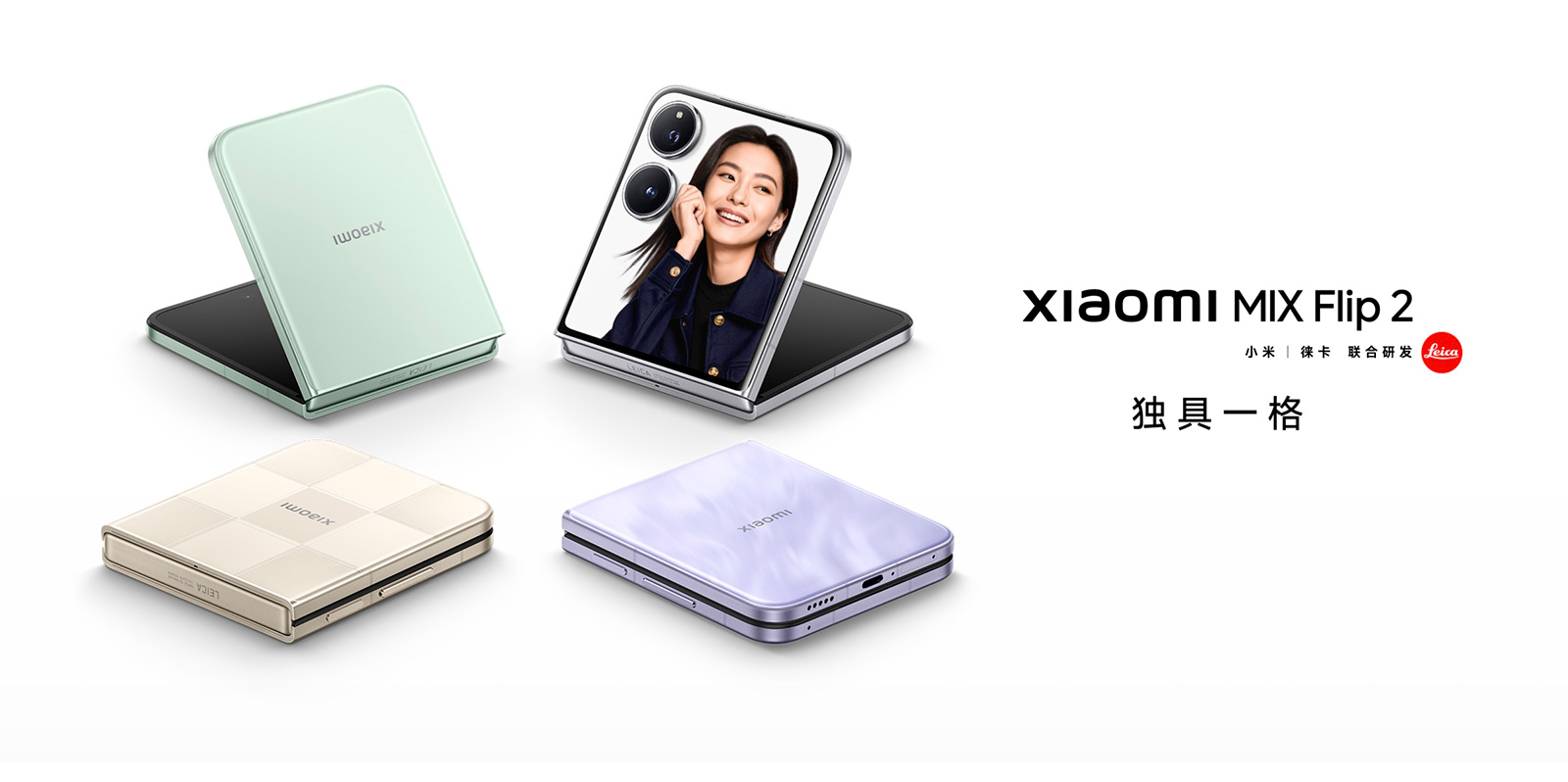 漲價500元！榮耀Magic V Flip2發布，又飄了？