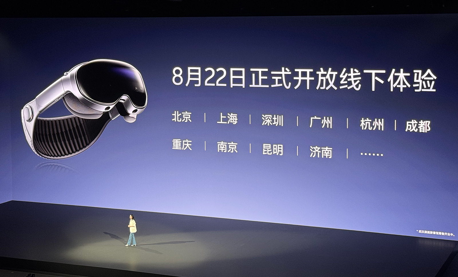 vivo Vision探索版體驗：佩戴友好，但面臨和蘋果一樣的難題