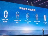 聽華為的沒錯！鴻蒙智行多款新車亮相，余承東稱尚界H5炸裂