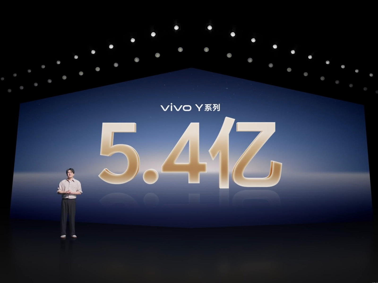 四項藍廠最強+市場唯二！vivo Y500發(fā)布，1399元起